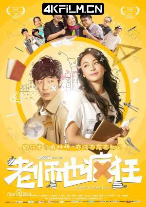 4kfilm视界 影视封面.jpg