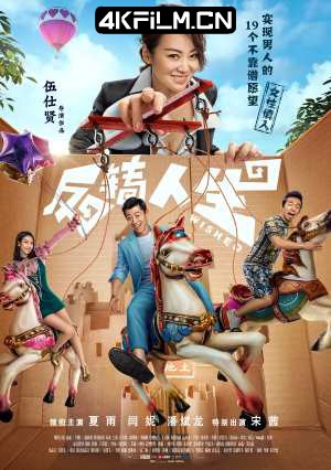 4kfilm视界 影视封面.jpg