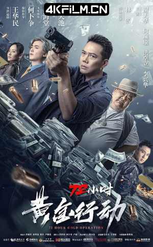 4kfilm视界 影视封面.jpg