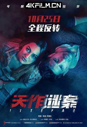 4kfilm视界 影视封面.jpg