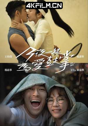 4kfilm视界 影视封面.jpg