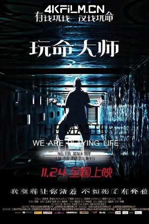 4kfilm视界 影视封面.jpg