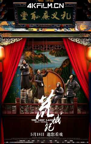 4kfilm视界 影视封面.jpg