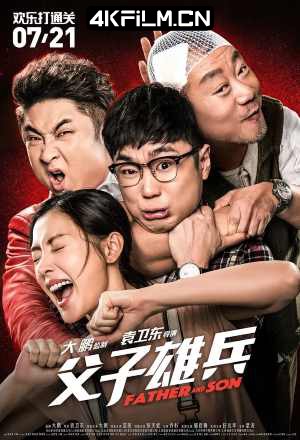 4kfilm视界 影视封面.jpg