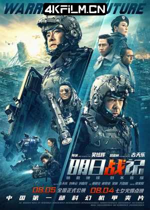 4kfilm视界 影视封面.jpg
