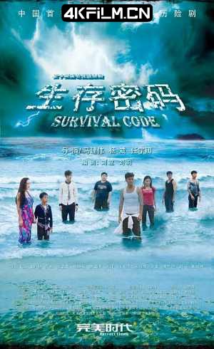 4kfilm视界 影视封面.jpg