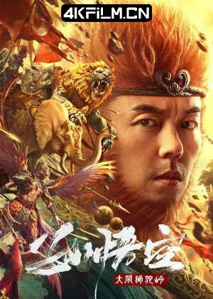 4kfilm视界 影视封面.jpg