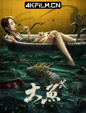 4kfilm视界 影视封面.jpg