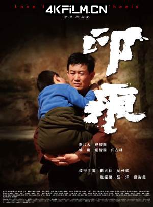 4kfilm视界 影视封面.jpg