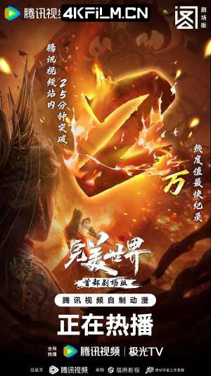 4kfilm视界 影视封面.jpg