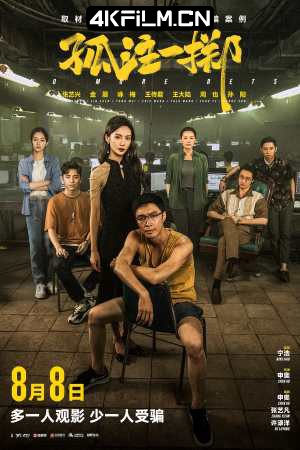 4kfilm视界 影视封面.jpg