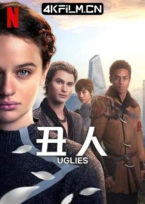 4kfilm视界 影视封面.jpg