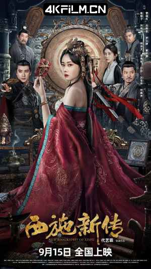 4kfilm视界 影视封面.jpg