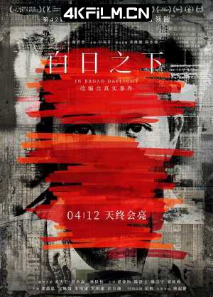 4kfilm视界 影视封面.jpg