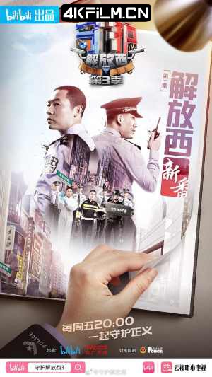 4kfilm视界 影视封面.jpg