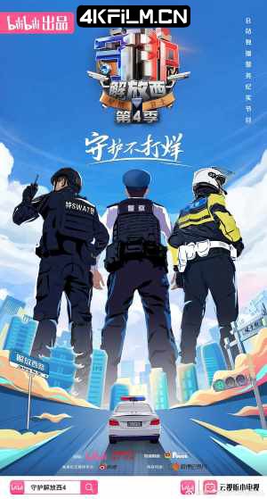 4kfilm视界 影视封面.jpg