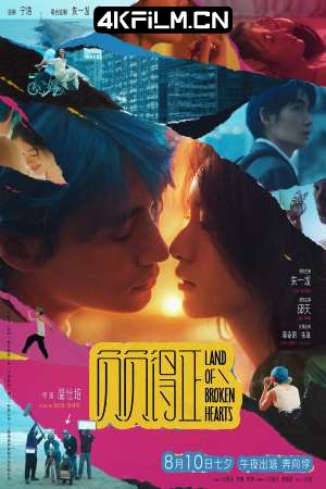 4kfilm视界 影视封面.jpg