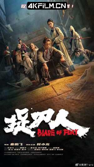4kfilm视界 影视封面.jpg