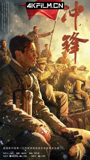 4kfilm视界 影视封面.jpg