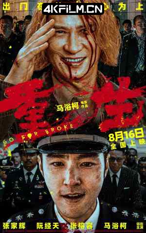 4kfilm视界 影视封面.jpg