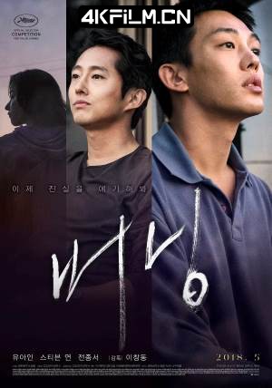 4kfilm视界 影视封面.jpg