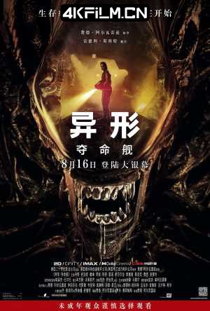 4kfilm视界 影视封面.jpg