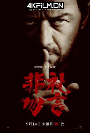 4kfilm视界 影视封面.jpg