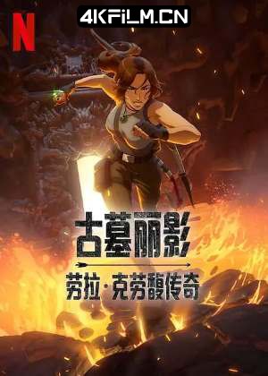 4kfilm视界 影视封面.jpg