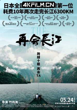4kfilm视界 影视封面.jpg