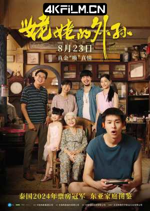 4kfilm视界 影视封面.jpg