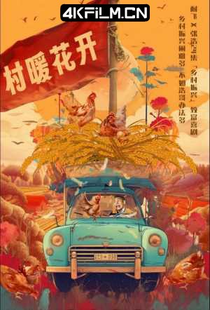 4kfilm视界 影视封面.jpg