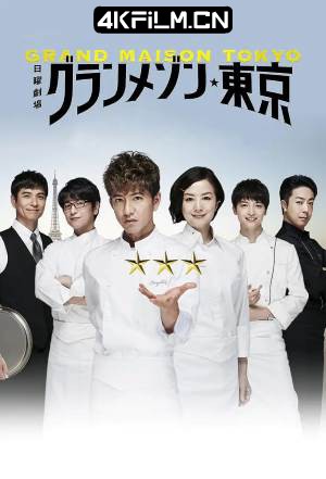 4kfilm视界 影视封面.jpg