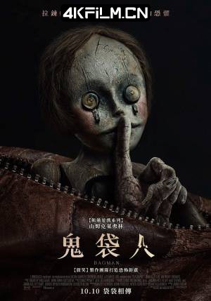 4kfilm视界 影视封面.jpg