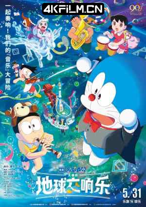 4kfilm视界 影视封面.jpg