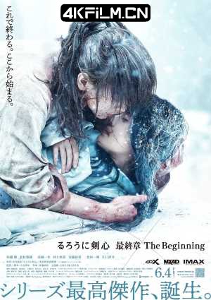 4kfilm视界 影视封面.jpg