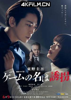 4kfilm视界 影视封面.jpg
