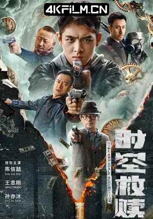 4kfilm视界 影视封面.jpg
