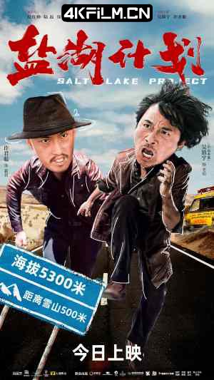 4kfilm视界 影视封面.jpg