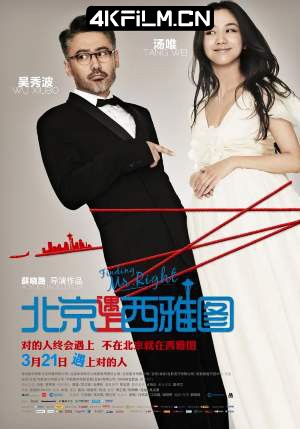 4kfilm视界 影视封面.jpg
