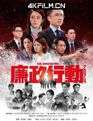 4kfilm视界 影视封面.jpg