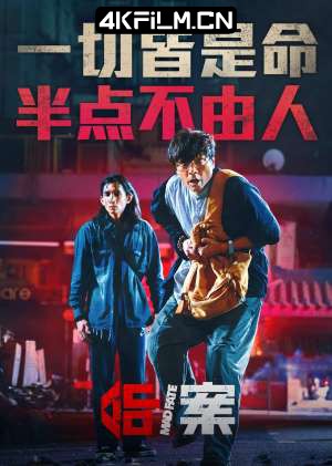 4kfilm视界 影视封面.jpg