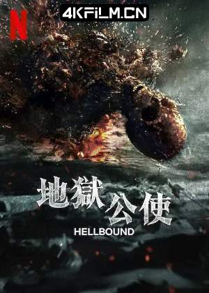 4kfilm视界 影视封面.jpg