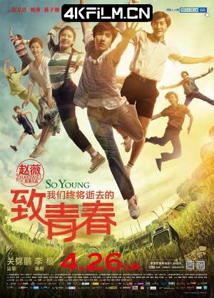 4kfilm视界 影视封面.jpg