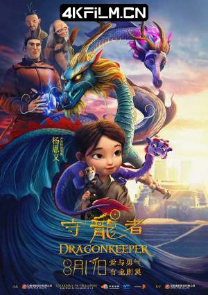 4kfilm视界 影视封面.jpg
