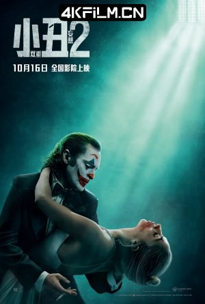 4kfilm视界 影视封面.jpg