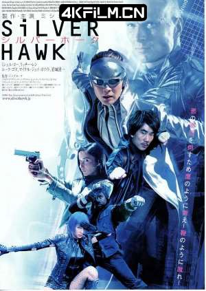 4kfilm视界 影视封面.jpg
