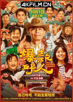 4kfilm视界 影视封面.jpg