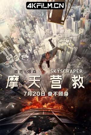 4kfilm视界 影视封面.jpg