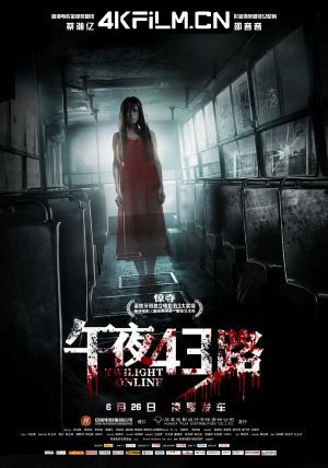 4kfilm视界 影视封面.jpg