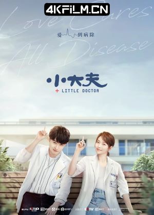 4kfilm视界 影视封面.jpg